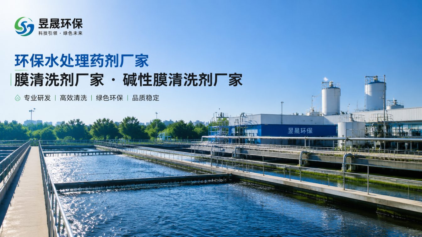 雅安1对1水处理药剂方案